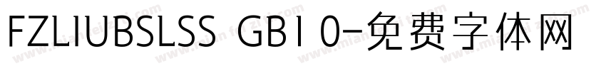 FZLIUBSLSS  GB1 0字体转换
